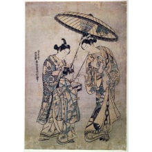 Japanese Print "Segawa Kikunojo I as a High-Ranking Courtesan Attended by Sanogawa Ichimatsu I as a Young Male Attendant Holding a Processional Umbrella and a Girl Attendant Holding a Portable Tray of Hot Coals" by Okumura Masanobu, 奥村政信 (Okumura Masanobu 奥村 政信)
