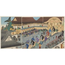 Japanese Print "Ancient Spectacles: Illustration of the Entrance of the Residence of Past Tokugawa Shoguns" by Shogetsu