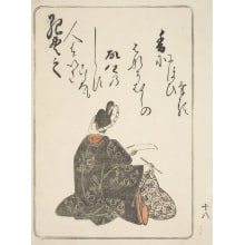 Japanese Print "Ki no Tsurayuki" by Katsukawa Shunsho, 勝川春章 (Katsukawa Shunshō 勝川 春章)