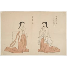 Japanese Print "The Ceremonial Attire Of Court Ladies" by Unknown, 無款
