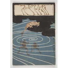 Japanese Print "Hototogisu" by Unknown, 無款