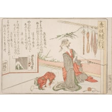Japanese Print "Akasaka: 2 Ri 9 Chō to Fujikawa (Akasaka: Fujikawa e ni ri kyū chō)" by Katsushika Hokusai, 葛飾北斎 (Katsushika Hokusai 葛飾 北斎)