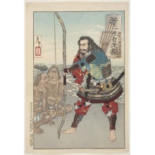 Japanese Print "Chinzei Hachiro Minamoto Tametomo" by Tsukioka Yoshitoshi, 月岡芳年 (Tsukioka Yoshitoshi 月岡 芳年)