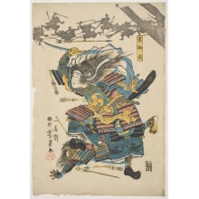 Japanese Print "Tomoye Gozen, wife of Yoshinaka" by Utagawa Yoshikazu, 歌川芳員 (Yoshikazu Utagawa)