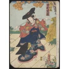 Japanese Print "A Play" by Hachisuka Kuniaki, 国明二代 (KUNIAKI Hirasawa)