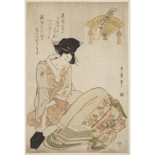 Japanese Print "Omu Komachi" by Kitagawa Utamaro, 喜多川歌麿 (Kitagawa Utamaro I 喜多川 歌麿)
