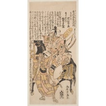 Japanese Print "Scene from Act II of "Soga Hi-iki Nihon Zakura"" by Torii Kiyomitsu, 鳥居清満 (Torii Kiyomitsu)