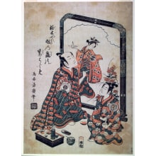 Japanese Print "Onoe Kikugoro I Painting the Figure of Segawa Kikujiro on a Screen, assisted by Bando Hikosaburo II Grinding the Pigments" by Torii Kiyohiro, 鳥居清廣 (Torii Kiyohiro 鳥居 清広)