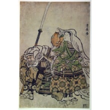Japanese Print "Ushiwaka-maru and Benkei" by Torii Kiyonaga, 鳥居清長 (Torii Kiyonaga)