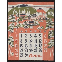 Japanese Print "April, 1974 – Springtime in Yamada North of Kyoto" by Nishijima, Takeshi