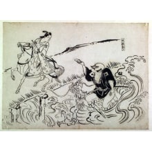 Estampe japonaise "A Servant Choryo (Yakko Choryo)" par Okumura Masanobu, 奥村政信 (Okumura Masanobu 奥村 政信)