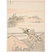 Japanese Print "Kameyama Post Station" by Katsushika Hokusai, 葛飾北斎 (Katsushika Hokusai 葛飾 北斎)