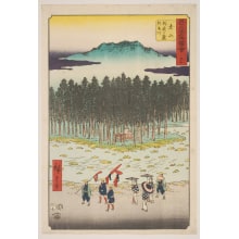Japanese Print "Tsuchiyama: The Suzuka Foothills and Suzuka River" by Utagawa Hiroshige, 歌川広重 (Utagawa Hiroshige I 歌川 広重)