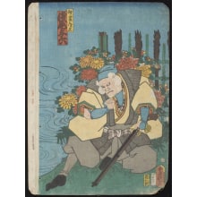 Japanese Print "Seated Man, Holding a Gun" by Utagawa Kunisada, 歌川国貞 (Utagawa Kunisada I 歌川 国貞)