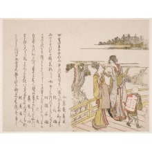 Japanese Print "Two Women and a Small Boy on a Bridge" by Katsushika Hokusai, 葛飾北斎 (Katsushika Hokusai 葛飾 北斎)