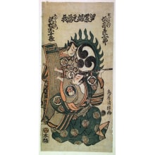 Japanese Print "Bando Hikosaburo II as Soga no Goro Tokimune and Sawamura Sojuro II as Kudozaemon" by Torii Kiyotsune, 鳥居清経 (Torii Kiyotsune)