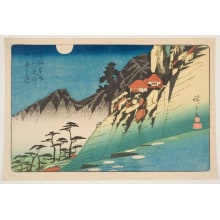 Japanese Print "The Moon Reflected in many Paddy-Fields at Sarashina in Shinshu" by Utagawa Hiroshige, 歌川広重 (Utagawa Hiroshige I 歌川 広重)
