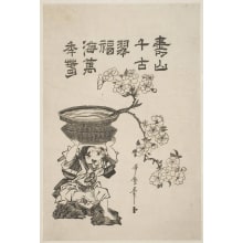 Japanese Print "A Fanciful Flower Arrangement" by Kitagawa Utamaro, 喜多川歌麿 (Kitagawa Utamaro I 喜多川 歌麿)