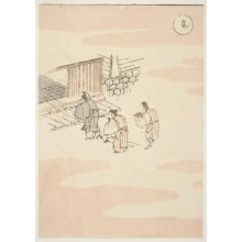 Japanese Print "Kyoto" by Katsushika Hokusai, 葛飾北斎 (Katsushika Hokusai 葛飾 北斎)