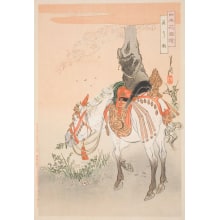 Japanese Print "Hamami-Koma" by Ogata Gekko, 尾形月耕 (Ogata Gekko)