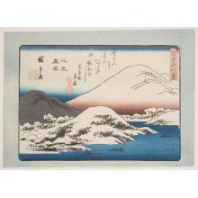 Japanese Print "Evening Snow at Mount Hira (Hira bosetsu)" by Utagawa Hiroshige, 歌川広重 (Utagawa Hiroshige I 歌川 広重)