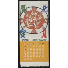 Estampe japonaise "January - Calendar 1978" par Takeshi Nishijima