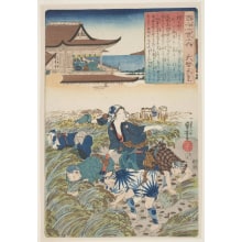 Utagawa Kuniyoshi, 歌川国芳 (Utagawa Kuniyoshi 歌川 国芳)による浮世絵「An Emperor's Sympathy」