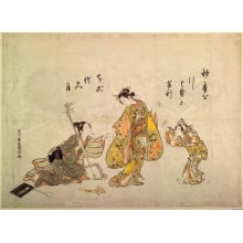 Ishikawa Toyonobu, 石川豊信 (Ishikawa Toyonobu 石川 豊信)创作的日本版画《An Insistent Invitation》