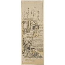 Unknown, 無款创作的日本版画《Scene From Act I: Ko No Moronao Offering the Lady Kaoyo a Lover Letter》