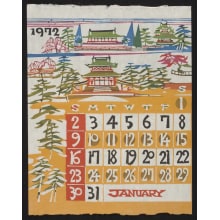 Estampe japonaise "January, 1972 – The Heian Shrine in Kyoto" par Takeshi Nishijima