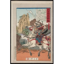 Japanese Print "Rokujo Hangan Tameyoshi on Galloping Horse" by Tsukioka Yoshitoshi, 月岡芳年 (Tsukioka Yoshitoshi 月岡 芳年)