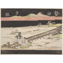 Unknown, 無款创作的日本版画《The Evening Glow At Seta On Lake Biwa》