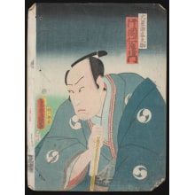 Utagawa Kunisada, 歌川国貞 (Utagawa Kunisada I 歌川 国貞)创作的日本版画《An Actor》