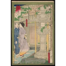 Tsukioka Yoshitoshi, 月岡芳年 (Tsukioka Yoshitoshi 月岡 芳年)创作的日本版画《The Hirakiyo restaurant at Fukagawa》