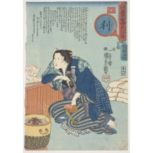 Utagawa Kuniyoshi, 歌川国芳 (Utagawa Kuniyoshi 歌川 国芳)创作的日本版画《A money lender》