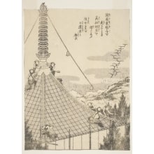 Katsushika Hokusai, 葛飾北斎 (Katsushika Hokusai 葛飾 北斎)创作的日本版画《Erecting Todaiji Buddhist Temple》