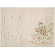 Kubo Shunman, 窪俊満 (Kubo Shunman)创作的日本版画《Great Fujin》