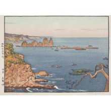 Japanese Print "Irozaki, Afternoon" by Yoshida Toshi, 吉田遠志 (Yoshida, Toshi)
