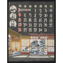 Estampe japonaise "December, 1971 – Interior View to Winter Garden" par Takeshi Nishijima