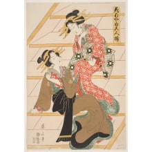 Kikugawa Eizan, 菊川英山 (Kikukawa Eizan 菊川 英山)创作的日本版画《Two Courtesans Seated on a Staircase》