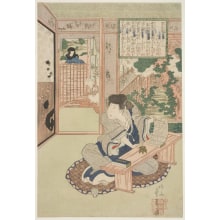 Ryusai Shigeharu创作的日本版画《Inumura Daigaku Masanori》