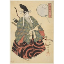 Japanese Print "Archer" by Yanagawa Shigenobu, 柳川重信 (Yanagawa Shigenobu)