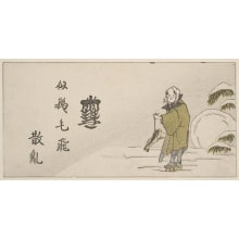 Estampe japonaise "A Man an Winter Attire, Standing in the Snow and Holding Two Globe Fish" par Unknown, 無款