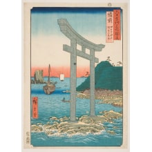 Japanese Print "Bizen Province: the Tanokuchi Coast and Yugason Torii Gate" by Utagawa Hiroshige, 歌川広重 (Utagawa Hiroshige I 歌川 広重)
