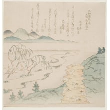 Estampe japonaise "The Rat-Eating Rock at Onomura Village" par Ryuryukyo Shinsai, 柳々居辰斎 (Ryuryukyo Shinsai)
