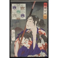 Tsukioka Yoshitoshi, 月岡芳年 (Tsukioka Yoshitoshi 月岡 芳年)による浮世絵「Mori Rikimaru」