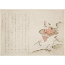 Estampe japonaise "Oshikyo Sennin" par Kubo Shunman, 窪俊満 (Kubo Shunman)