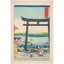 Japanese Print "Entrance Gate to Enoshima in Sagami Province" by Utagawa Hiroshige, 歌川広重 (Utagawa Hiroshige I 歌川 広重)