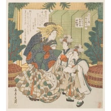 Japanese Print "New Year's Day In the Yoshiwara Gay Quarters" by Yashima Gakutei, 屋島岳亭 (Gakutei, Yashima)