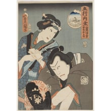 Estampe japonaise "Partial Payment of the Five Elements" par Utagawa Kunisada, 歌川国貞 (Utagawa Kunisada I 歌川 国貞)